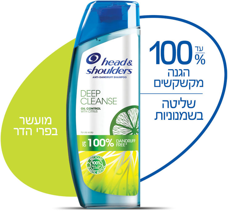 DEEP CLEANSE שמפו למניעת קשקשים ניקוי עמוק שליטה בשמנוניות עם הדרים