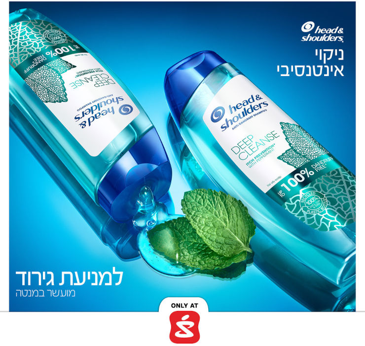 DEEP CLEANSE שמפו למניעת קשקשים ניקוי עמוק עם מנטה