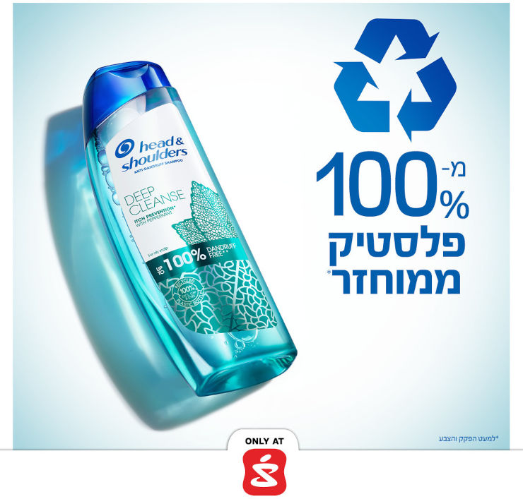 DEEP CLEANSE שמפו למניעת קשקשים ניקוי עמוק עם מנטה