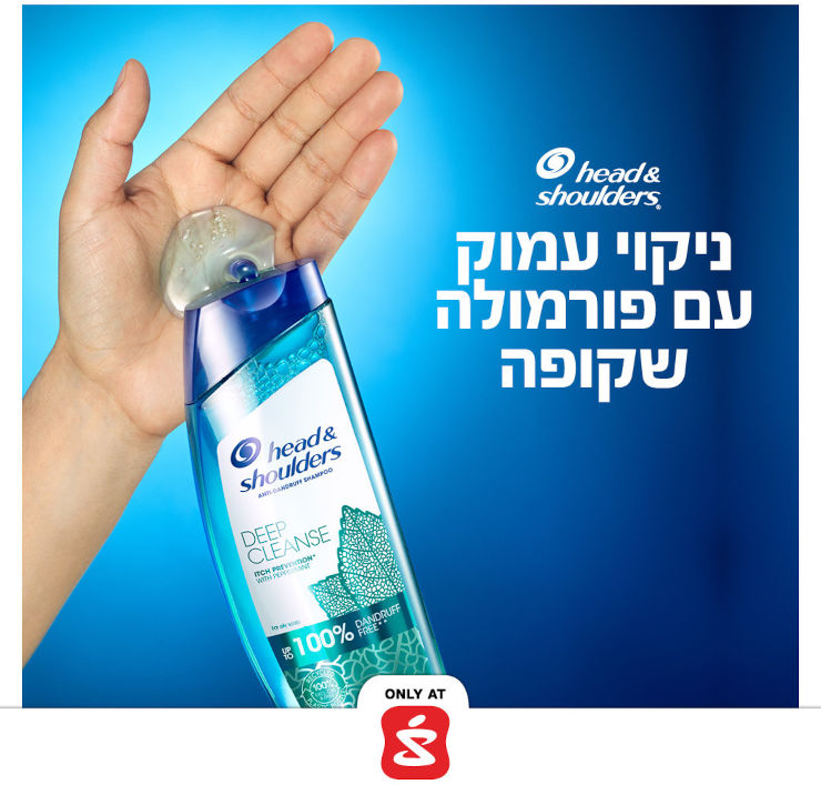 DEEP CLEANSE שמפו למניעת קשקשים ניקוי עמוק עם מנטה