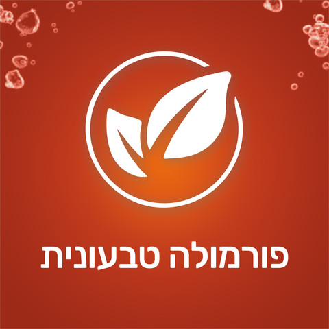 סבון ידיים היגיינה