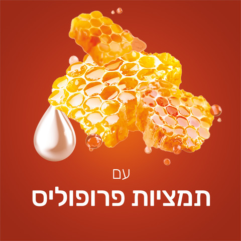 סבון ידיים היגיינה