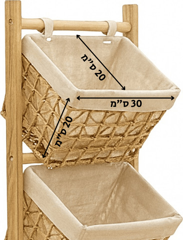 סלסלאות אחסון משולבות במבוק- 3 סלסלאות קש