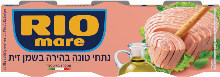 נתחי טונה בהירה בשמן זית