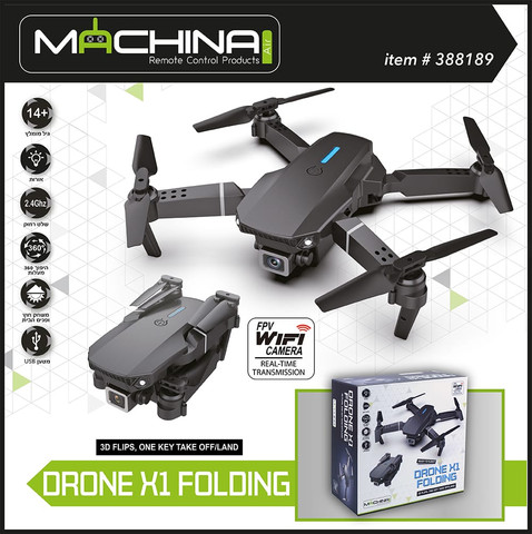רחפן נטען ומתקפל Drone X1 עם מצלמה ושלט רחוק