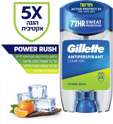דאודורנט אנטיפרספרנט ג'ל אקטיב POWER RUSH 5X