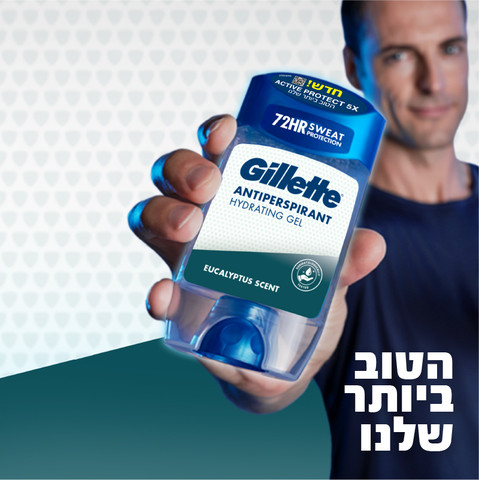 דאודורנט אנטיפרספרנט הידרה ג'ל  EUCALYPTUS