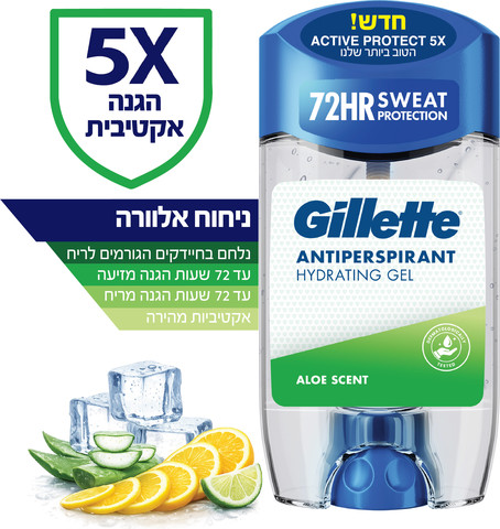 דאודורנט אנטיפרספרנט הידרה ג'ל  ALOE VERA