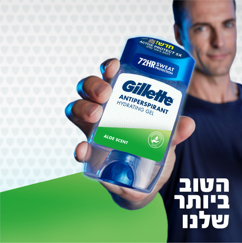 דאודורנט אנטיפרספרנט הידרה ג'ל  ALOE VERA