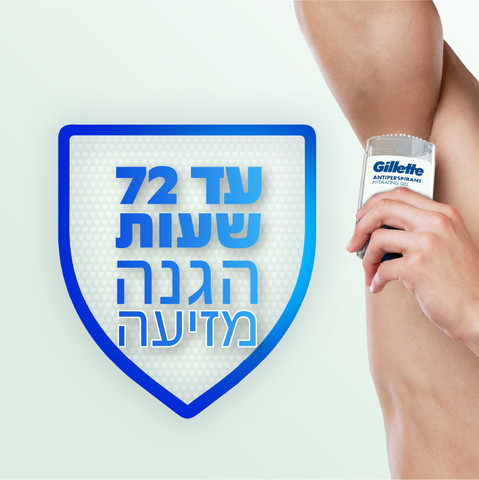 דאודורנט אנטיפרספרנט הידרה ג'ל  ALOE VERA