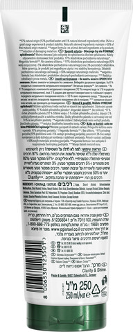 מרכך בניחוח ליים