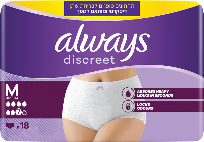 דיסקריט תחתונים לבריחת שתן - מדיום