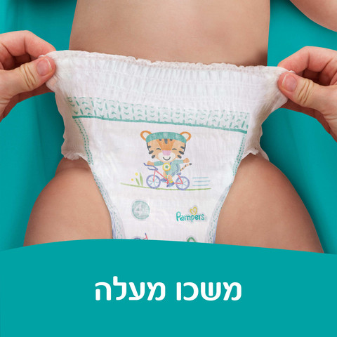 פמפרס בייבי דריי פנטס מפרץ ההרפתקאות מכנסונים מידה 6  13-19  ק"ג