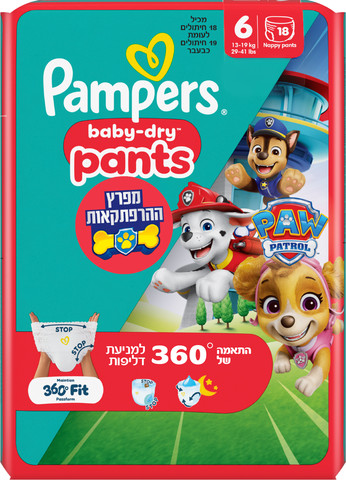 פמפרס בייבי דריי פנטס מפרץ ההרפתקאות מכנסונים מידה 6  13-19  ק"ג