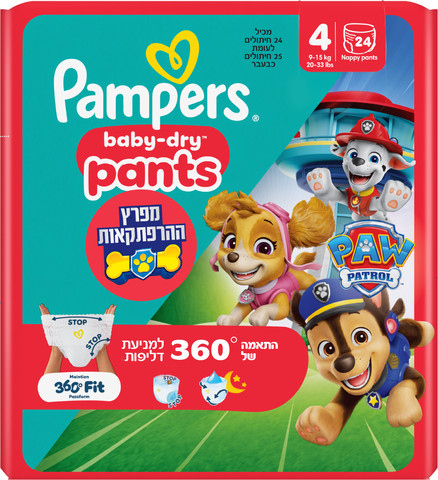 פמפרס בייבי דריי פנטס מפרץ ההרפתקאות מכנסונים מידה 4  9-15  ק"ג
