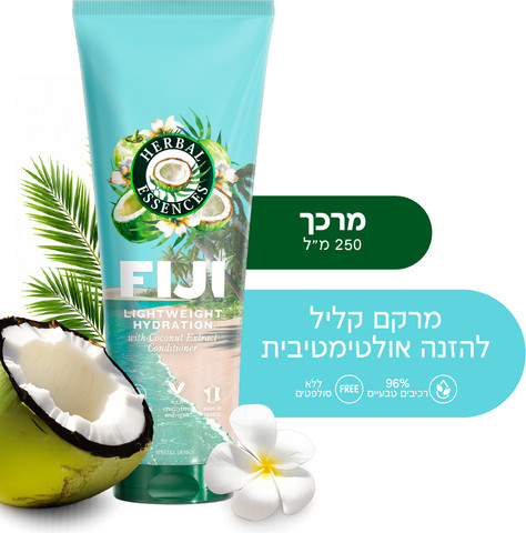 מרכך בניחוח טרופי