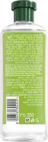 שמפו בניחוח ליים