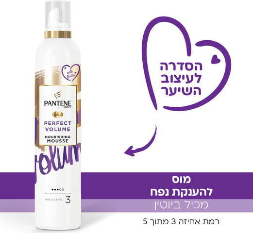 מוס לשיער להענקת נפח