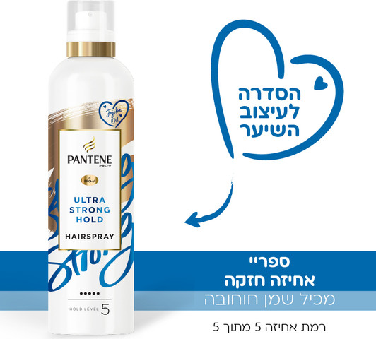 ספריי לעיצוב השיער
