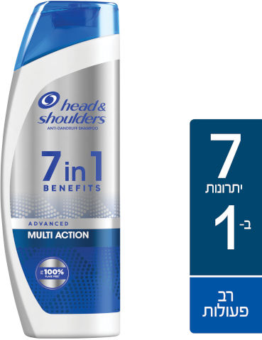 7 יתרונות ב-1 רב פעולות