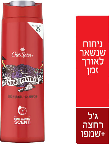 ג'ל רחצה+שמפו NIGHTPANTHER