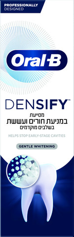 DENSIFY משחת שיניים הלבנה עדינה