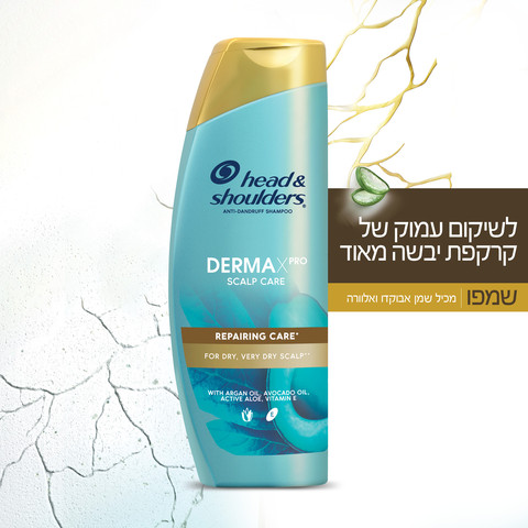 דרמה X שמפו לטיפוח ושיקום השיער