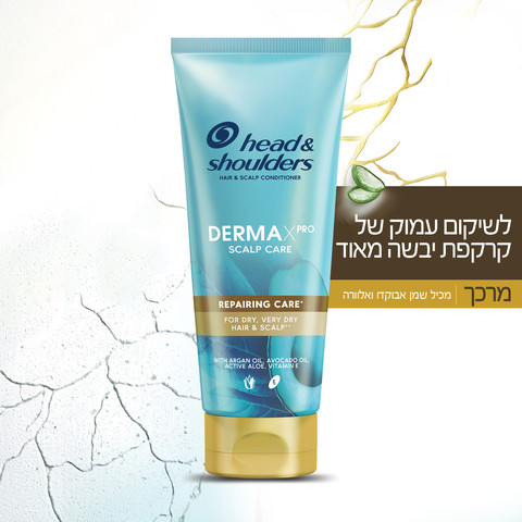 דרמה X מרכך לטיפוח ושיקום השיער