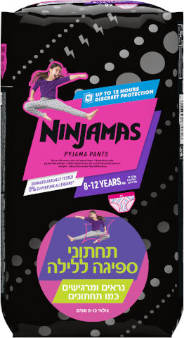 תחתוני ספיגה ללילה 27-43 ק"ג גילאי 8-12 שנים