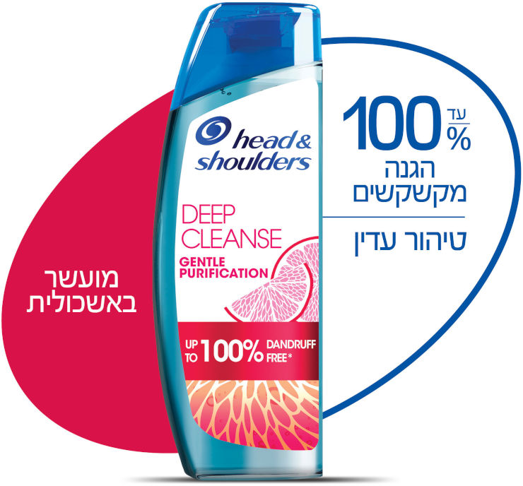 DEEP CLEANSE שמפו למניעת קשקשים ניקוי עמוק טיהור עדין עם אשכוליות