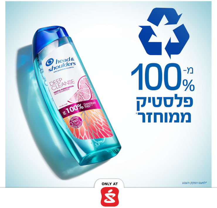 DEEP CLEANSE שמפו למניעת קשקשים ניקוי עמוק טיהור עדין עם אשכוליות
