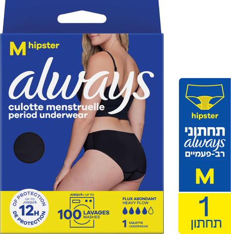 תחתוני מחזור גזרת היפסטר M