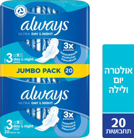 תחבושות אולטרה עם כנפיים לילה אריזת ג'מבו