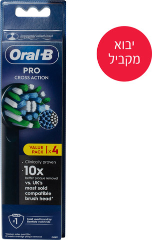 יבוא מקביל* ראשים למברשת שיניים קרוס אקשן בצבע שחור