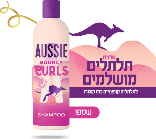CURLS שמפו לתלתלים מושלמים