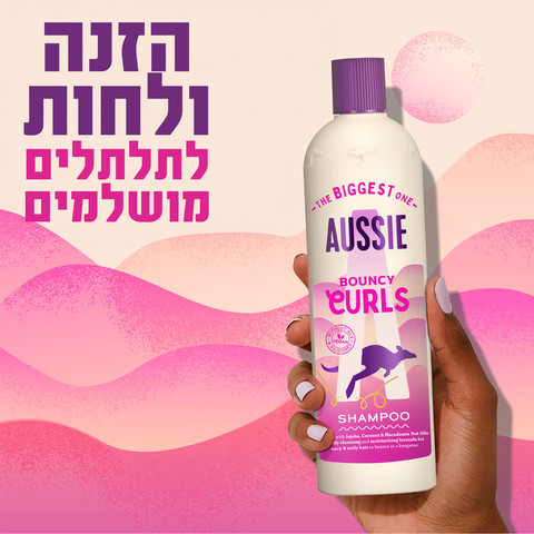 CURLS שמפו לתלתלים מושלמים