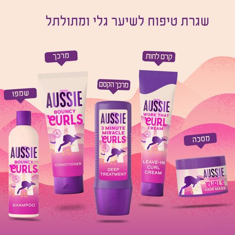 תלתלים מושלמים מרכך