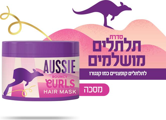 תלתלים מושלמים מסכת חמאה