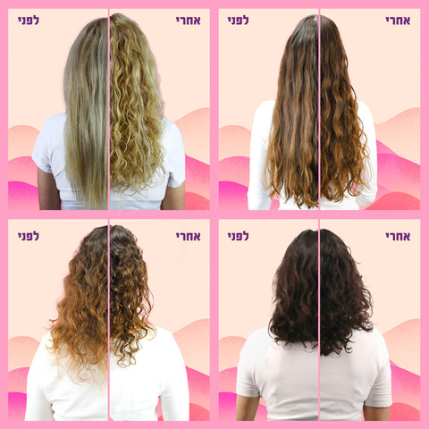 תלתלים מושלמים מסכת חמאה
