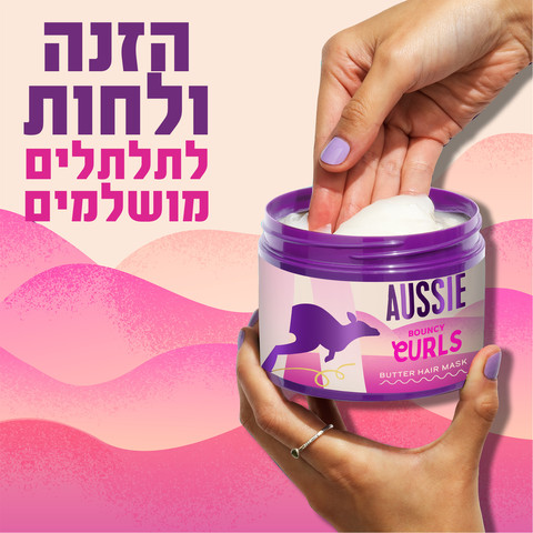 תלתלים מושלמים מסכת חמאה