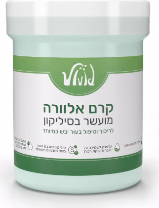 קרם סיליקון אלוורה 1 ק"ג