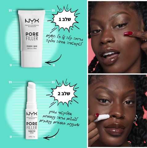 PORE FILLER פריימר לצמצום מראה נקבוביות