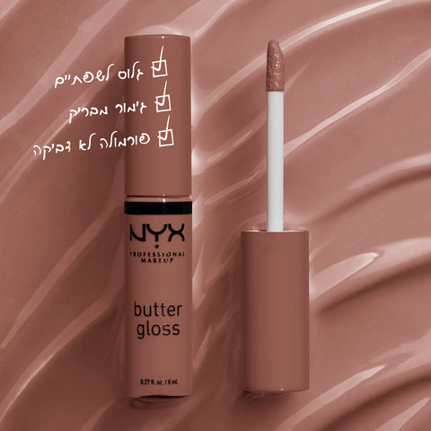 BUTTER LIP GLOSS גלוס מעניק גימור מבריק לשפתיים - BUTTERSCOTCH 46
