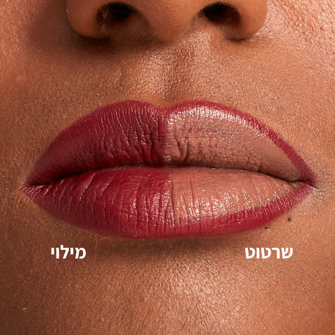 SLIM LIP עפרון שפתיים - PLUM 812