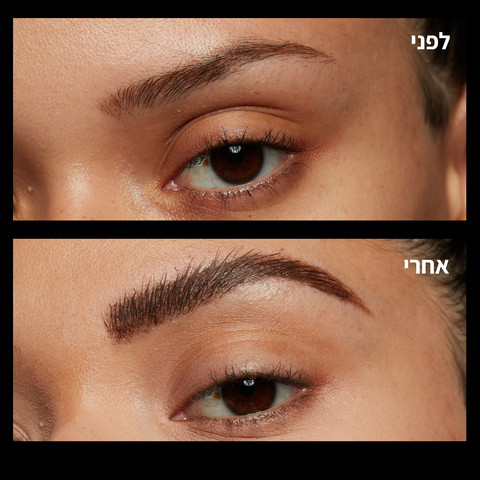 THICK IT STICK IT מסקרה לגבות למראה גבות מלאות גוון -  COOL ASH BROWN 05