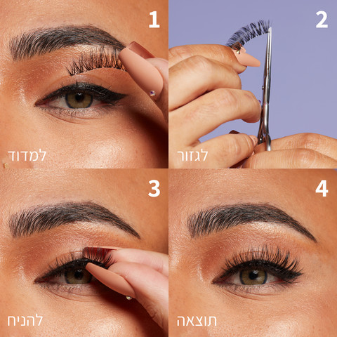JUMBO LASH ריסים מלאכותיים לשימוש רב פעמי למראה ריסים טבעי מלא בנפח