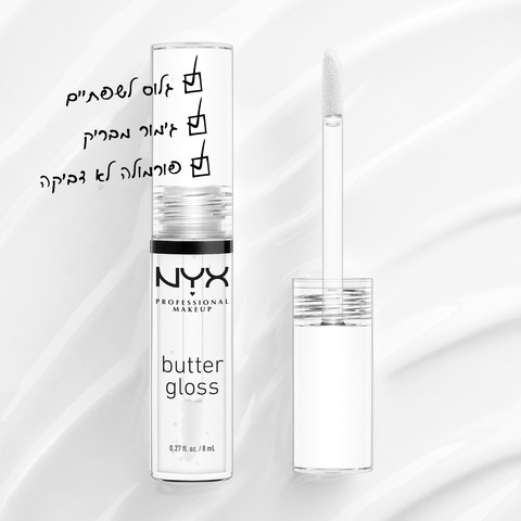 BUTTER LIP GLOSS גלוס מעניק גימור מבריק לשפתיים - SUGAR GLASS 54