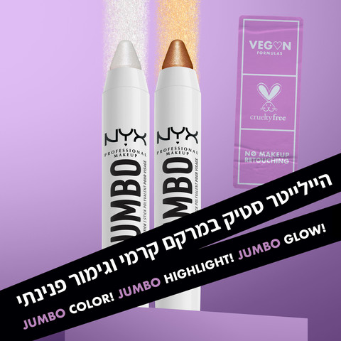 JUMBO היילייטר סטיק בגימור פנינתי - COCONUT CAKE 01