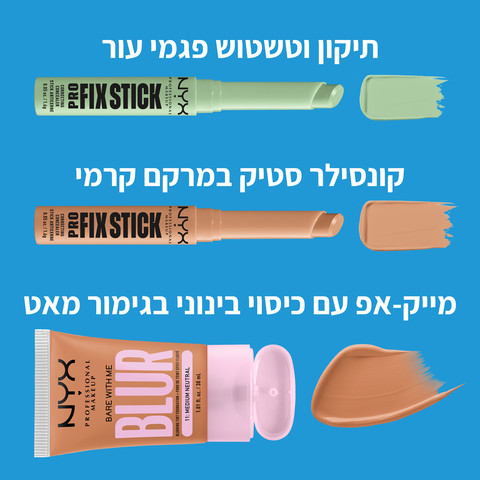 PRO FIX קונסילר סטיק לטשטוש פגמי העור - GREEN 0.1