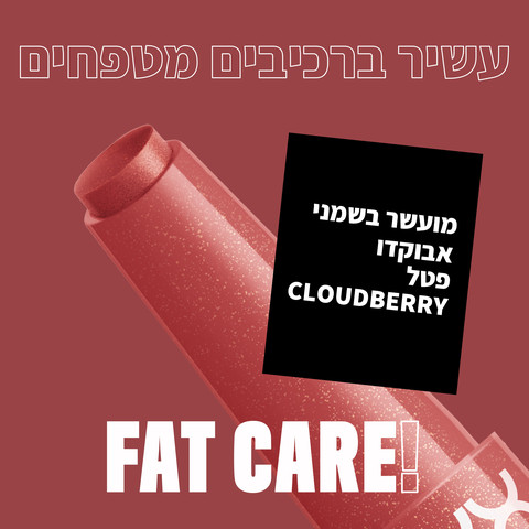 FAT OIL SLICK CLICK באלם שפתיים - NO FILTER NEEDED 03